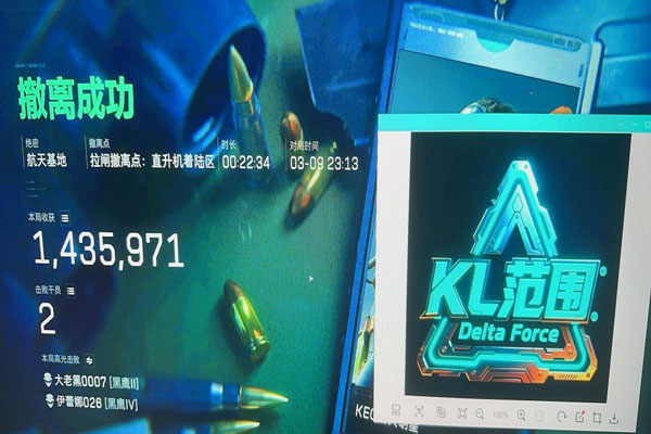 三角洲软件辅助神器软件效果